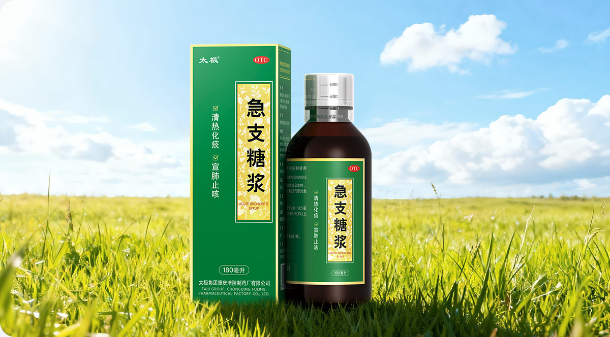 呼吸抗生素系列