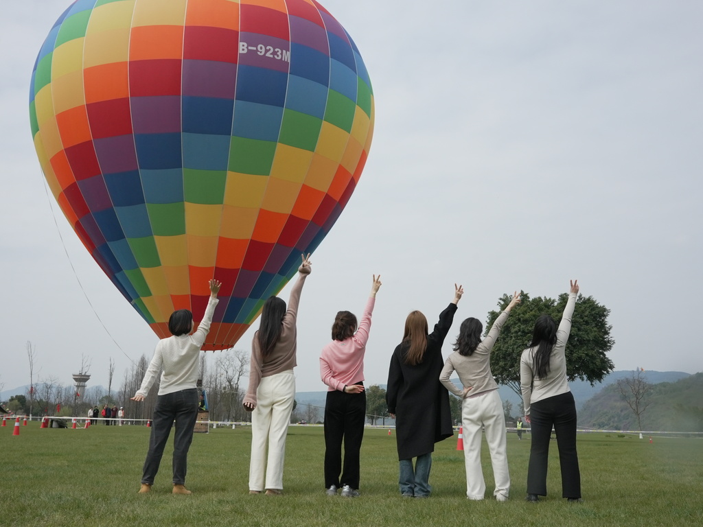 重庆中药材公司三八游广阳岛2