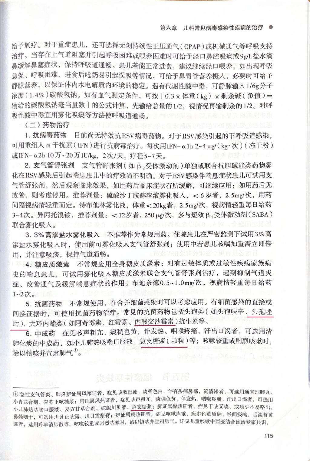 微信图片_20250612105221