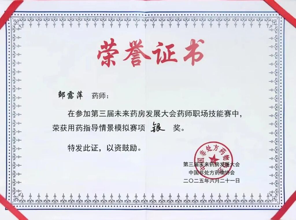 微信图片_20250625101657