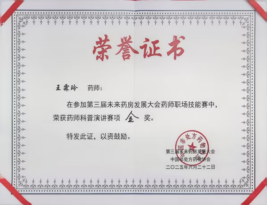 微信图片_20250625101702