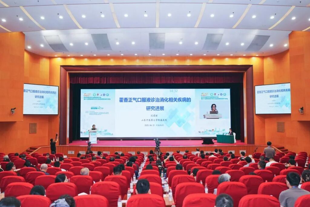 微信图片_20250625104550