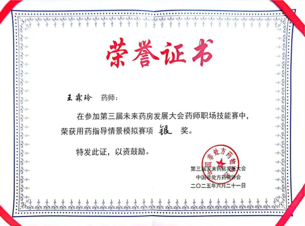 微信图片_20250625101644