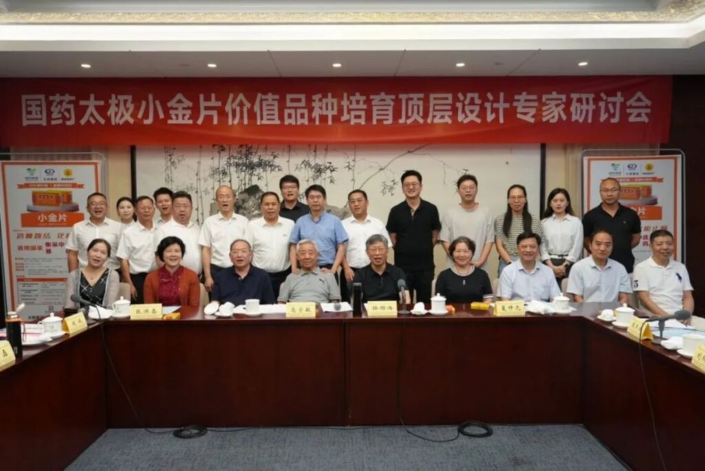 微信图片_20250714105307