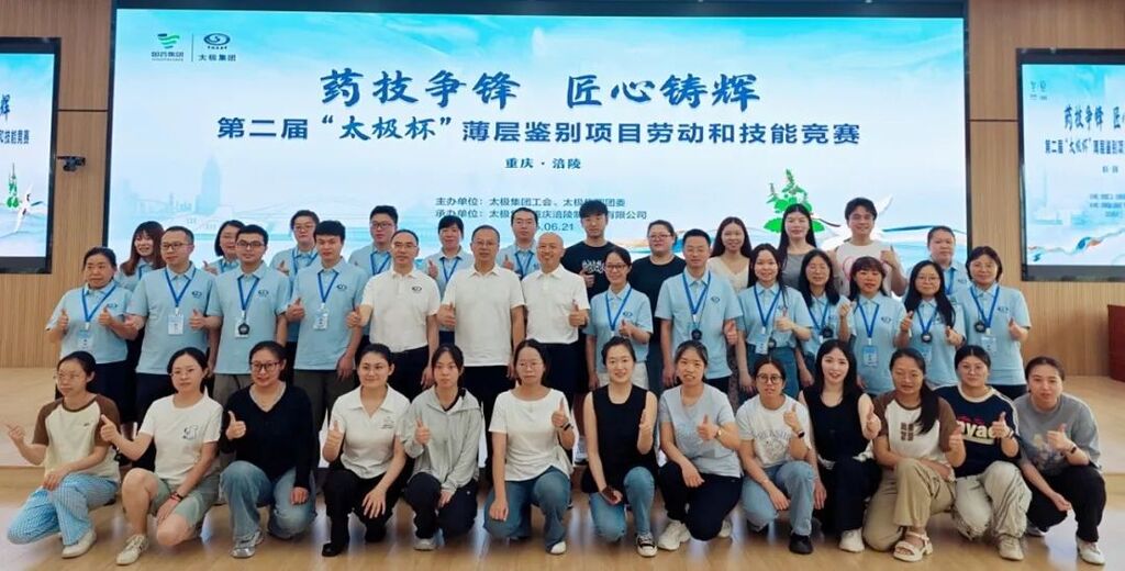 微信图片_20250721103837