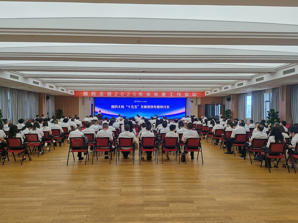 微信图片_20250725102156