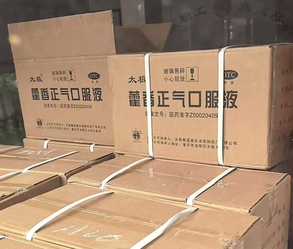 微信图片_20250709095954