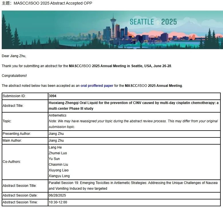 微信图片_20250709110011