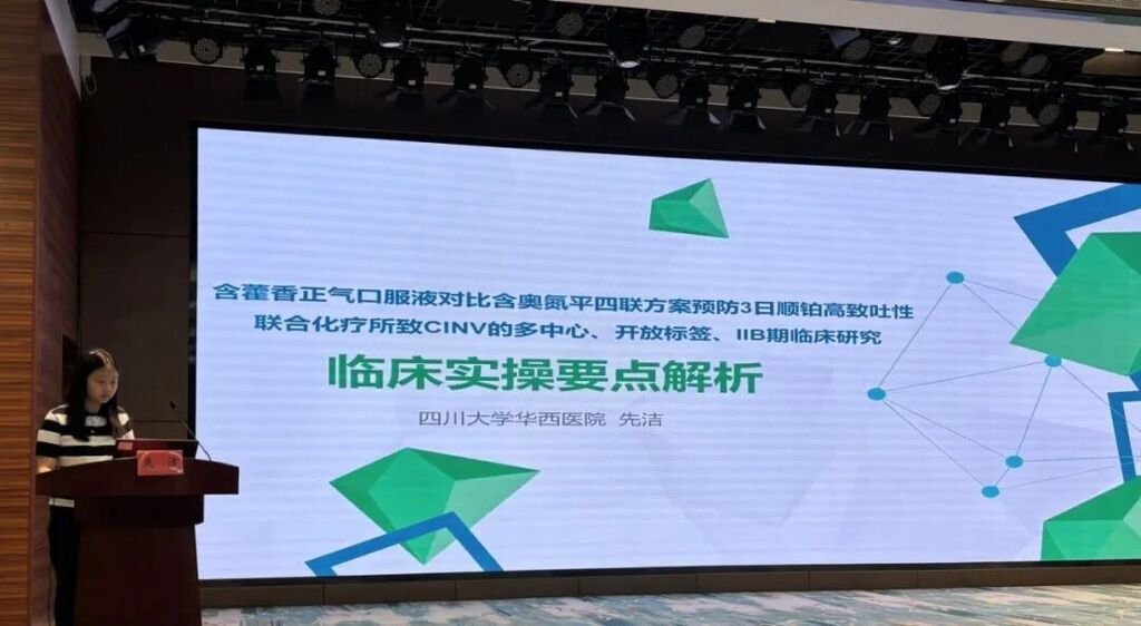 微信图片_20250910153823