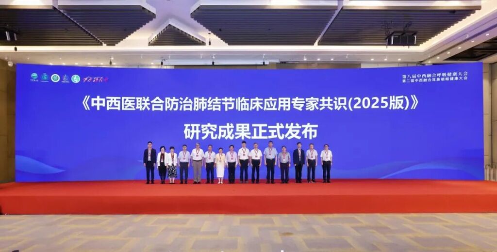 微信图片_20250910151010