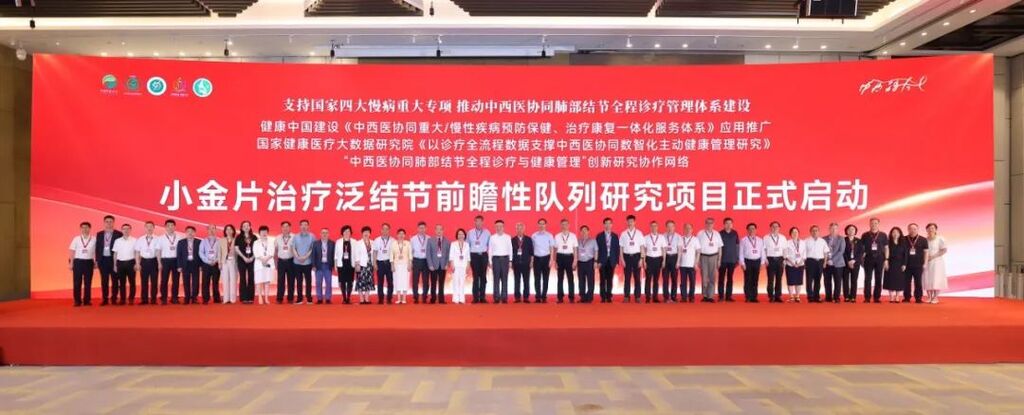 微信图片_20250910151018