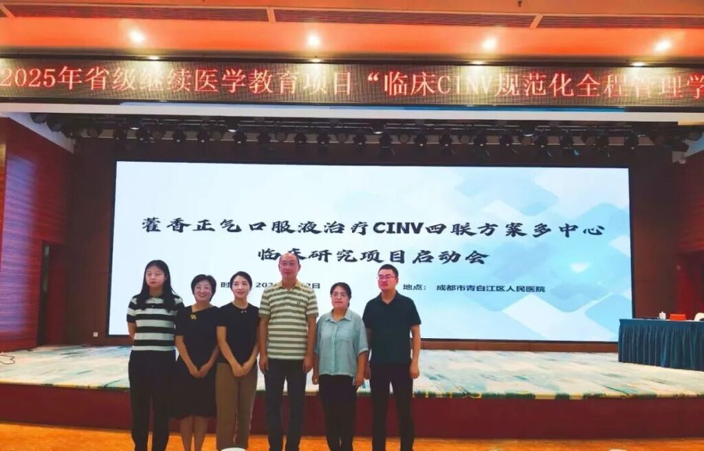 微信图片_20250910153724