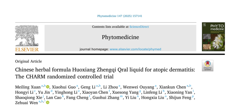 微信图片_20250929095527