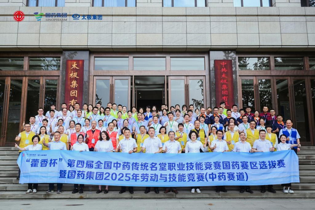 微信图片_20250929092917