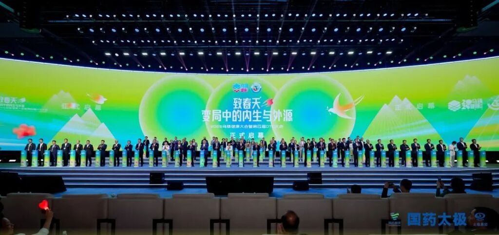 微信图片_20250414114124