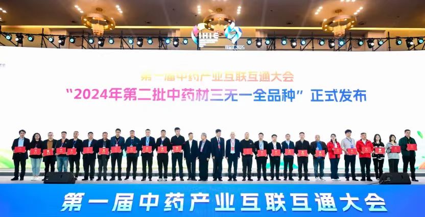 微信图片_20250331135851