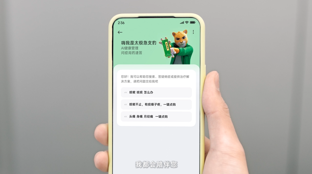 微信图片_20250328110212 拷贝