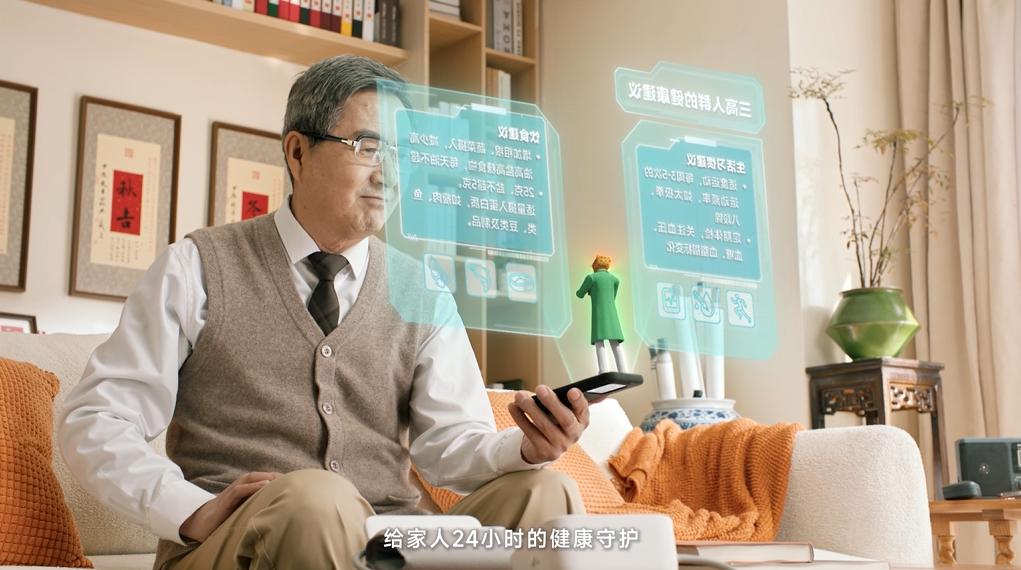 微信图片_20250328092021 拷贝