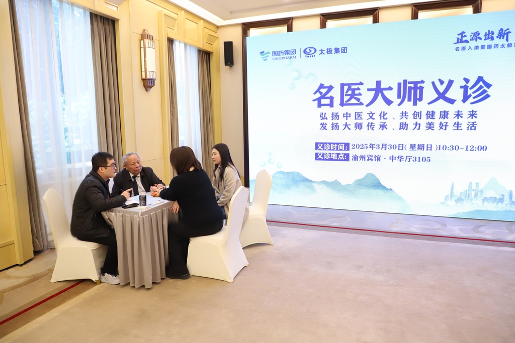 微信图片_20250331184823