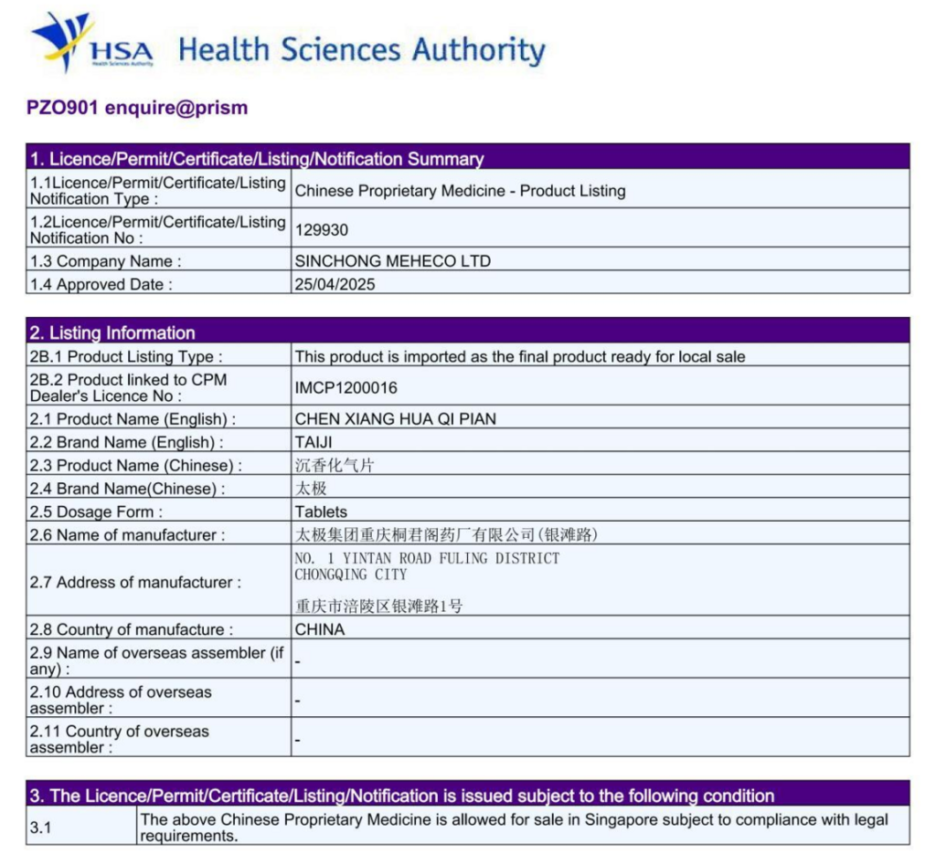 微信图片_20250508095016