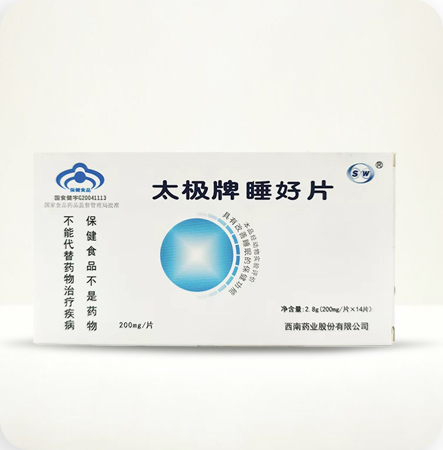 太极牌睡好片