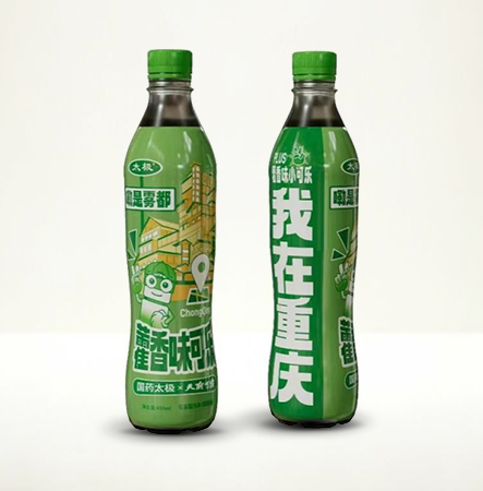 藿香味小可乐