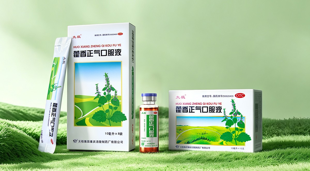 消化代谢系列